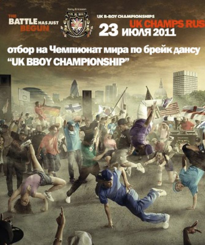 Top 30 The Best Finals poster