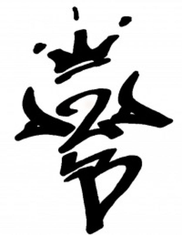 Down 2 Da Beat poster