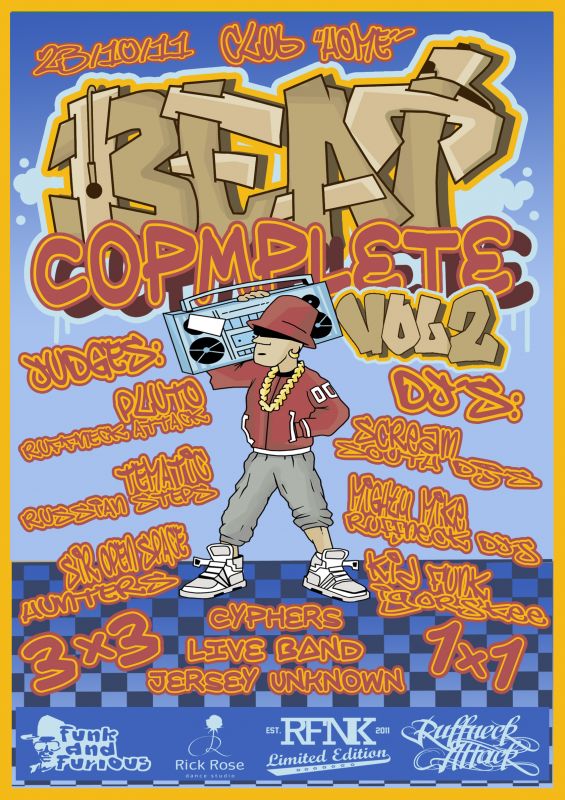 BEAT COMPLETE VOL.2 poster