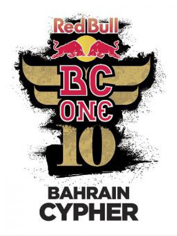 Red Bull BC One Cypher Bahrain 2013 poster