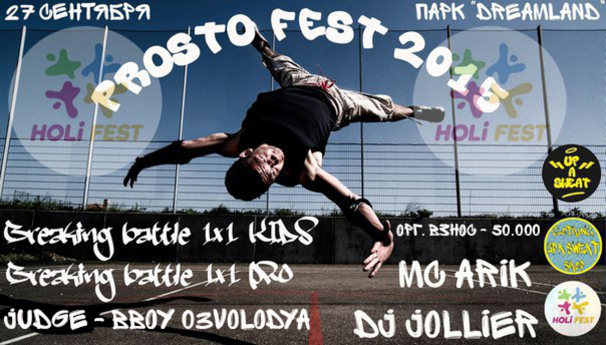 Prosto Fest 2015 poster