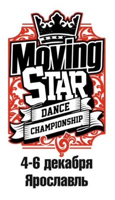«MOVING STAR» DANCE CHAMPIONSHIP