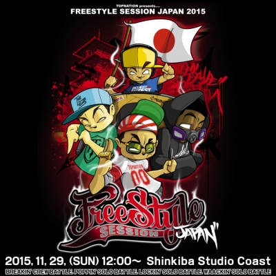 Freestyle Session Japan