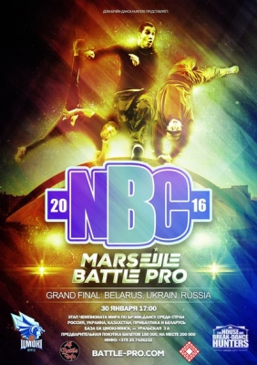 NBC 2016 - Marseille Battle Pro