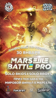 Battle Pro Ukraine
