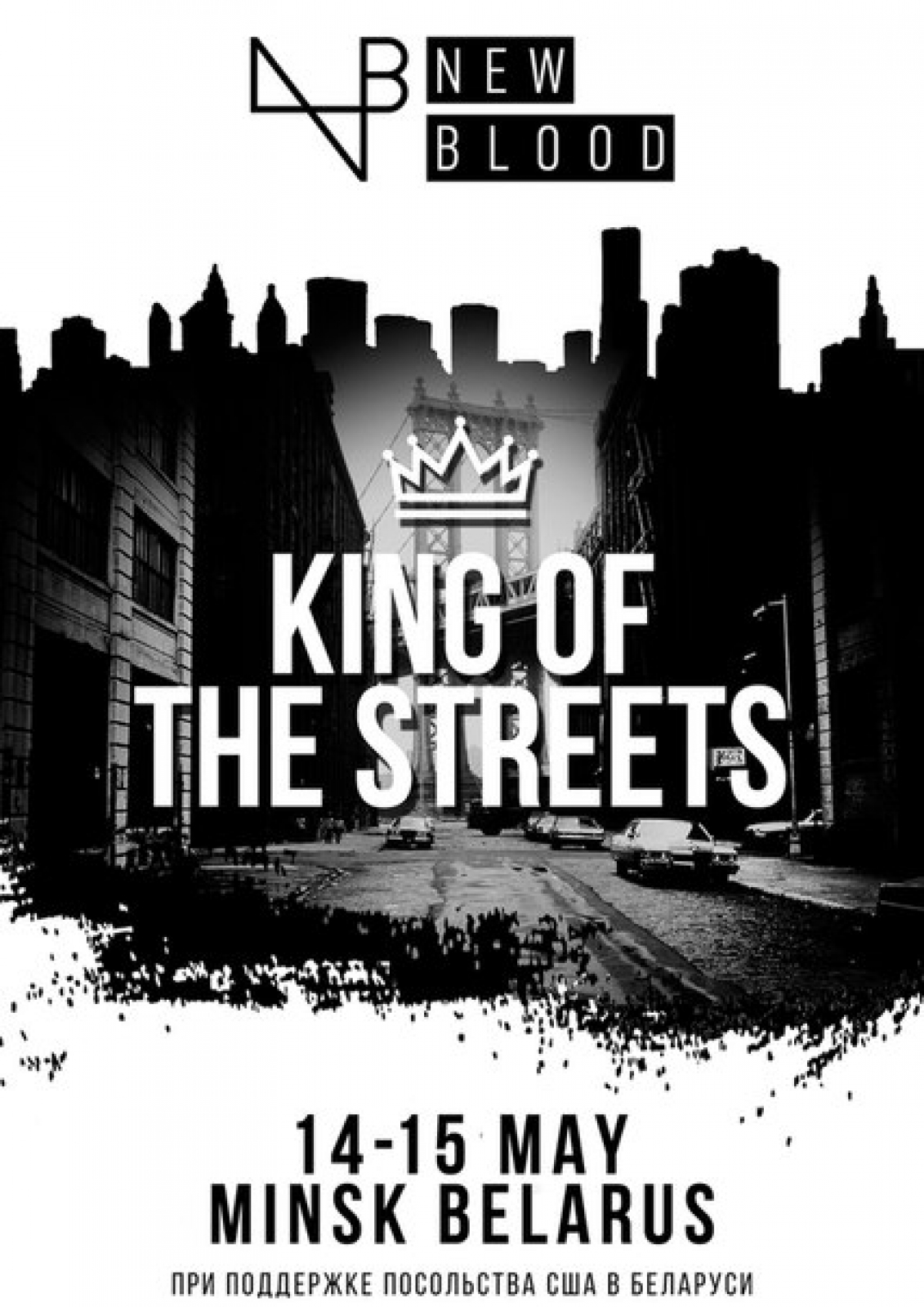 NEW BLOOD : King Of The Streets poster