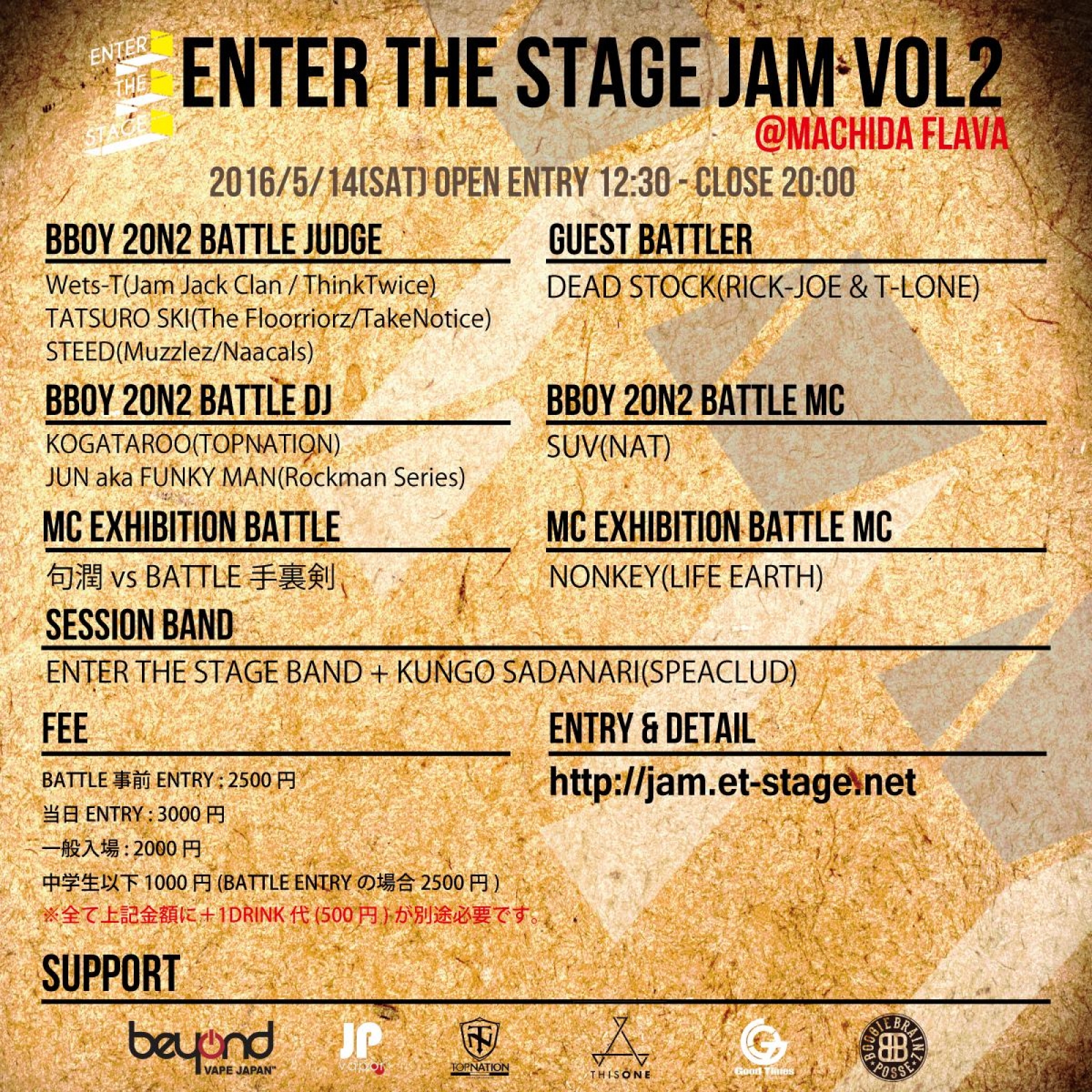 ENTER THE STAGE JAM vol2 poster