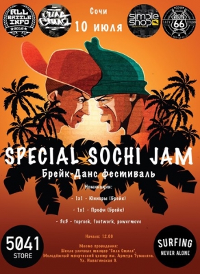 SPECIAL SOCHI JAM