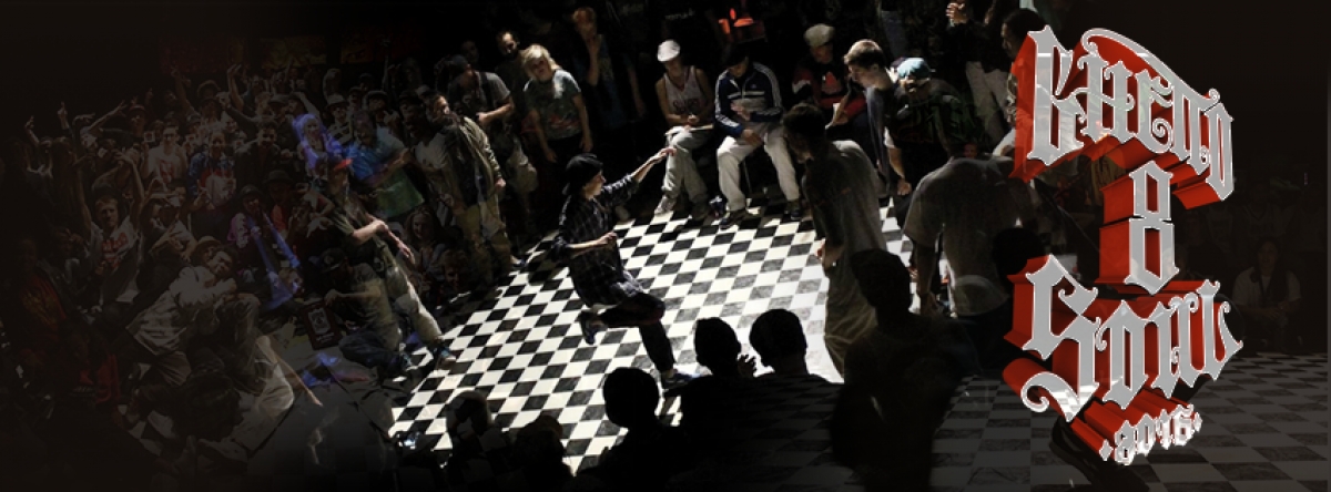 Ghetto soul vol. 8 poster