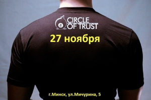 Circle Of Trust 3