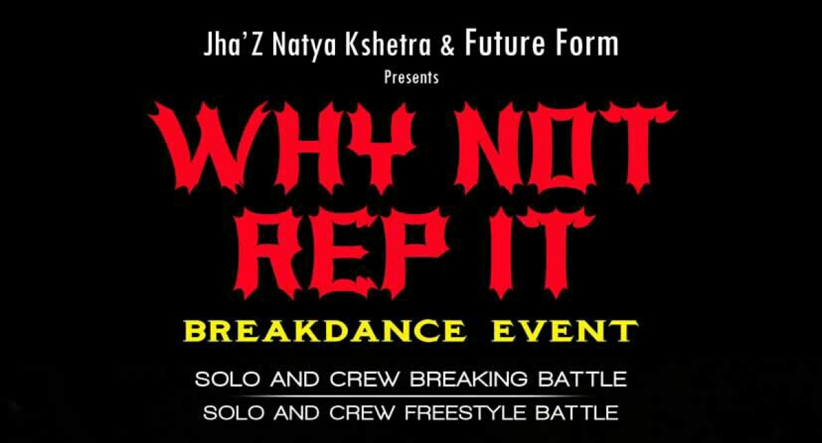 Why Not Rep It 2017 poster