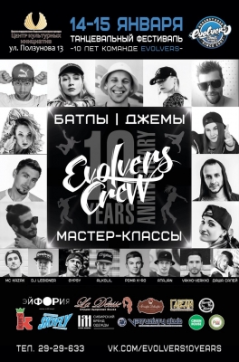 Evolvers Crew 10 years