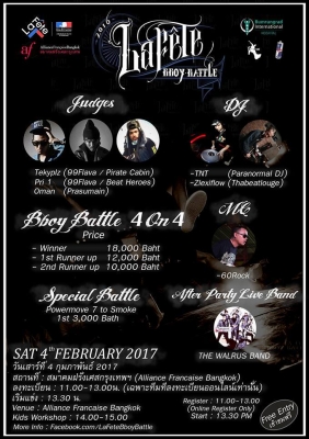 La Fete B-boy Battle 2016