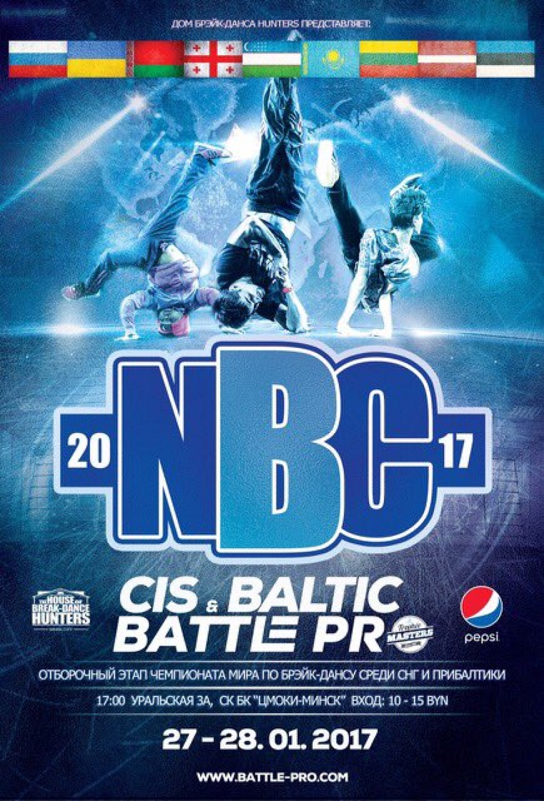 NBC BATTLE PRO 2017 poster