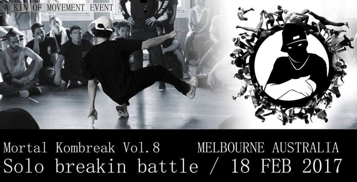 Mortal Kombreak 8 poster