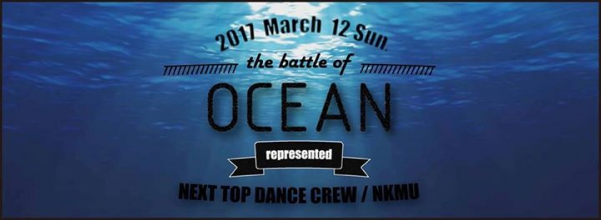 Ocean Cup 2017 poster