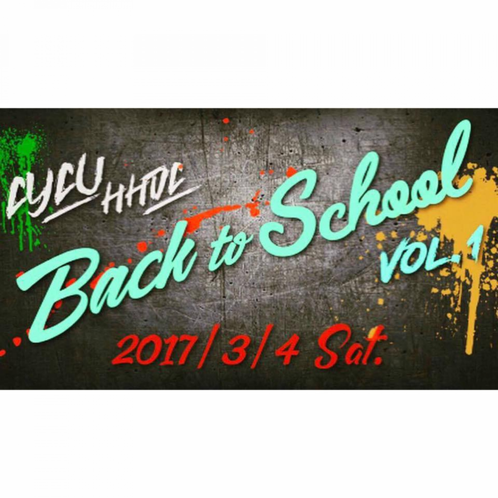 中原嘻研開學盃 1 poster