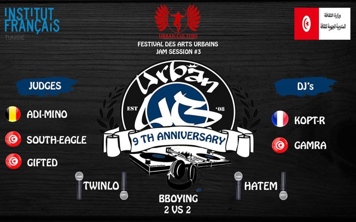 JAM Session#3 poster