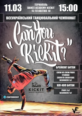 Can You Kickit ?