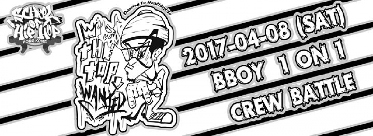 The Top Wanted 2017 poster