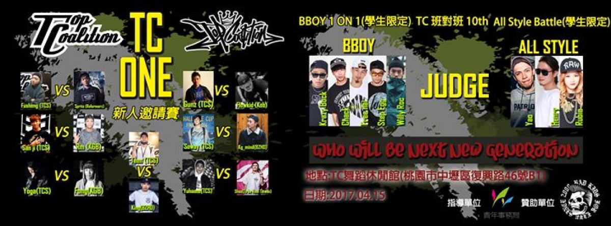 TC One - Vol. 10 poster