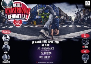 Battle Ain assserdone 3