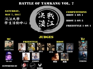 Decisive Light River 7