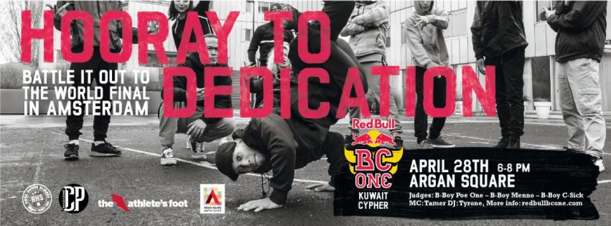 Red Bull BC one Kuwait Cypher 2017 poster