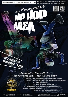 MISDA 3 Anniversary - Hip Hop Area 2017