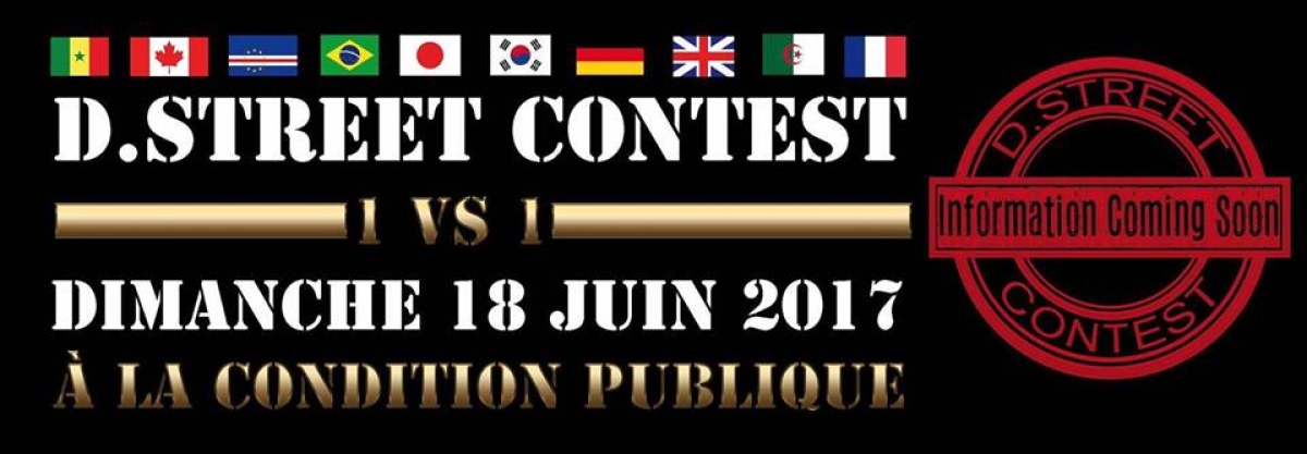 DStreet Contest 7 poster