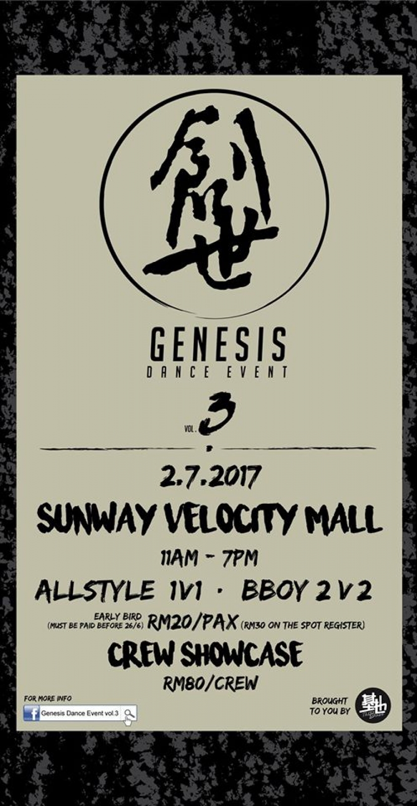 Genesis Dance Event 3 poster