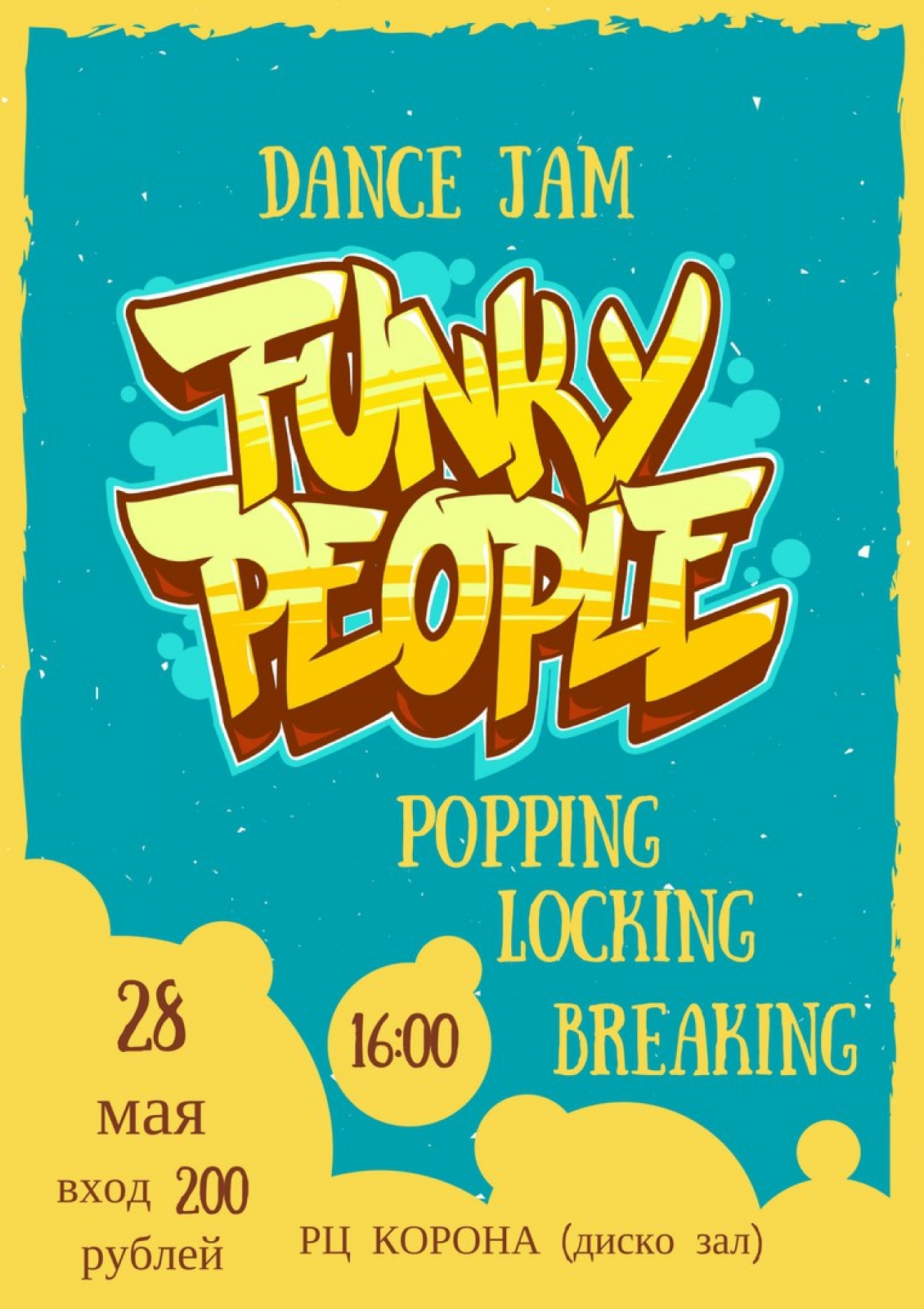 Funky people 2017 poster