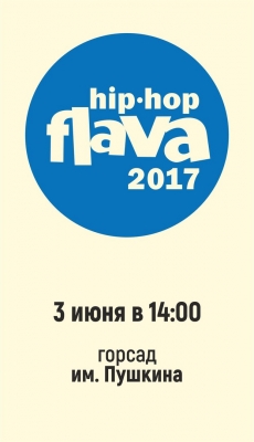 Hip Hop Flave 2017