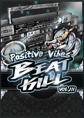 Beat Kill 3