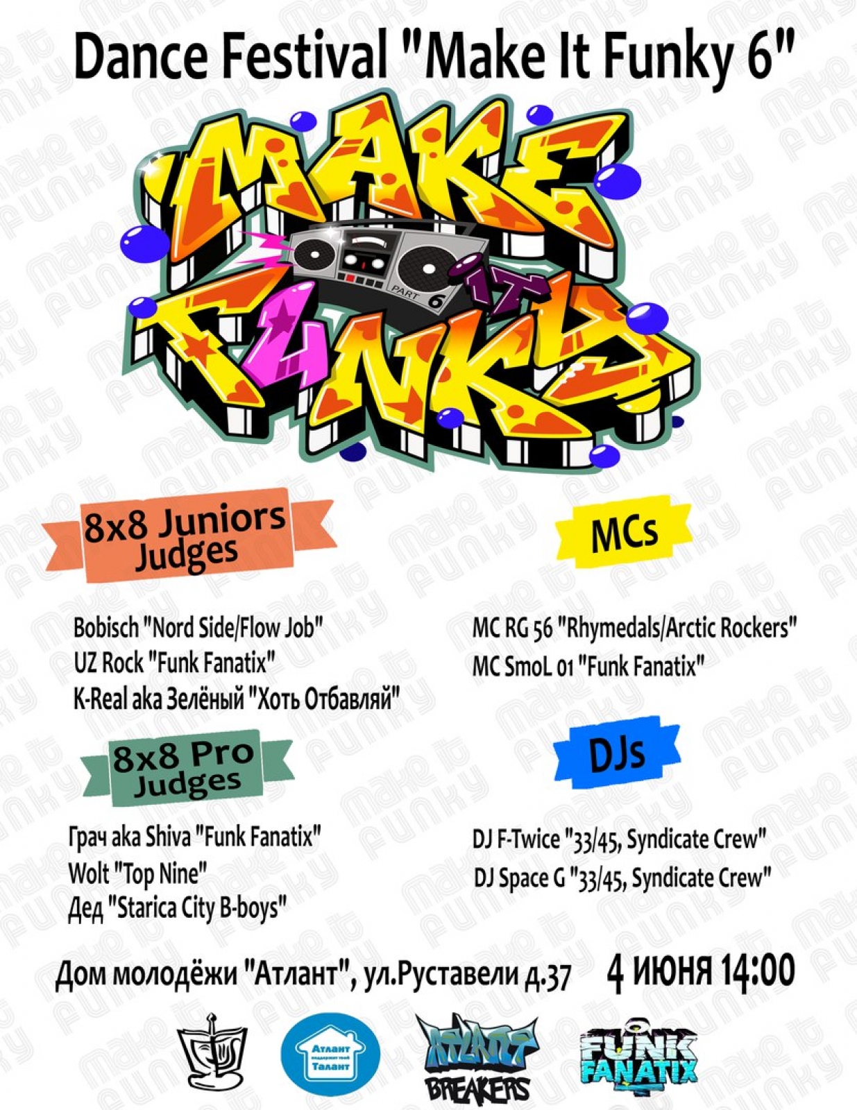 Make It Funky 6 poster