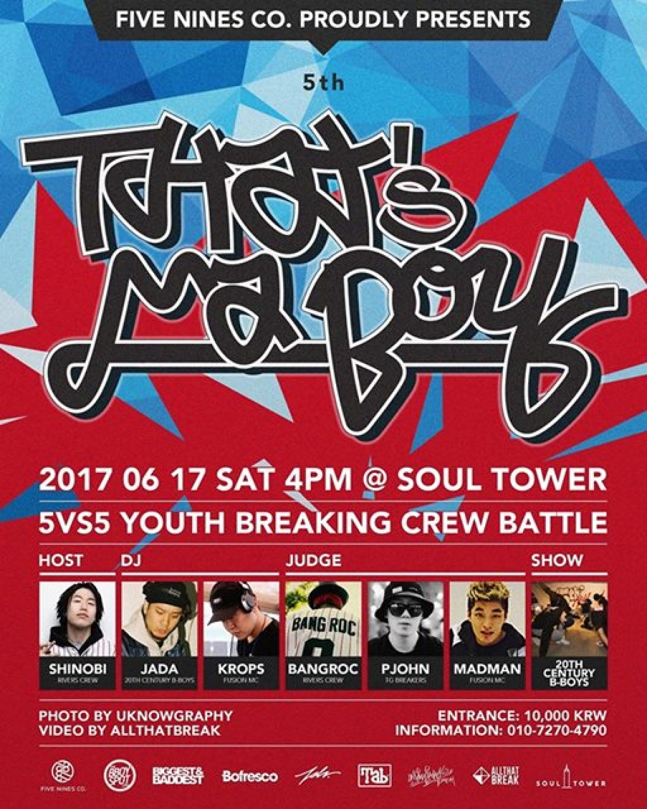 That's Ma Boy 5 poster