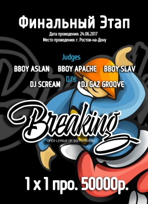 Open Breaking League Of South Russia 2017