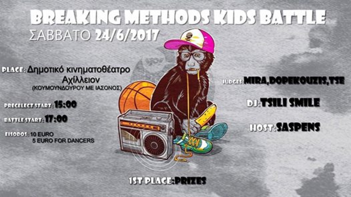 Breaking Methods Kids Battle 2017 poster