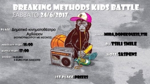 Breaking Methods Kids Battle 2017