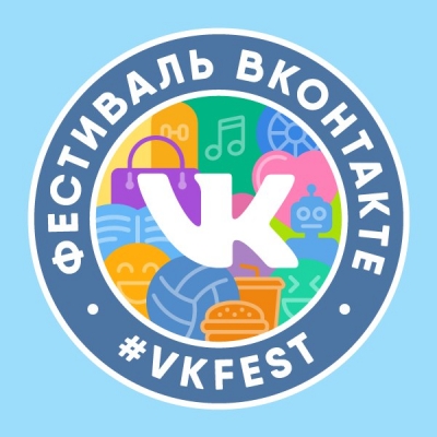 VK Fest Battle 2017