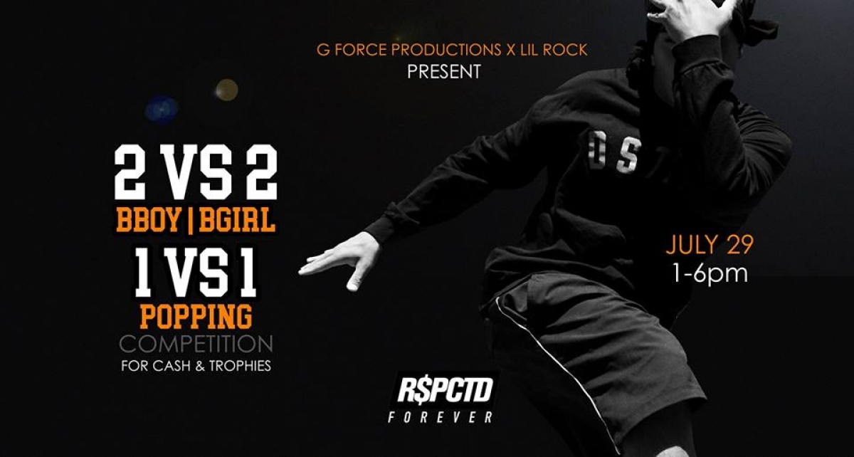 G Force X Lil Rock Bboy Competition 2017 poster