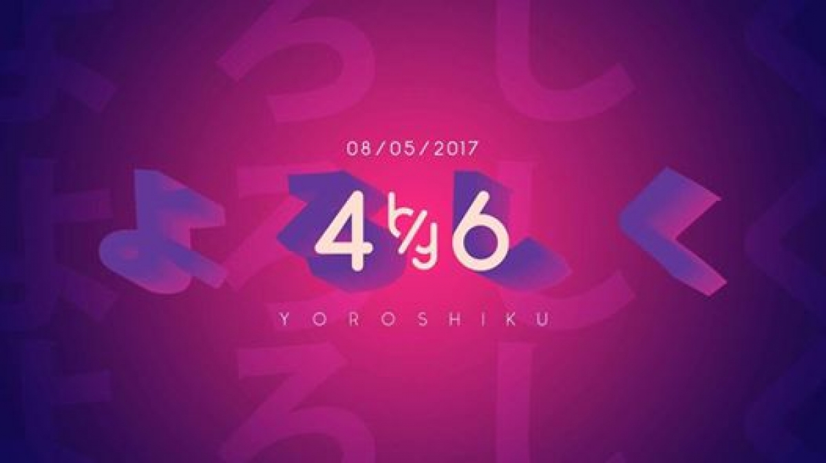 4by6 Yoroshiku Battle 2017 poster