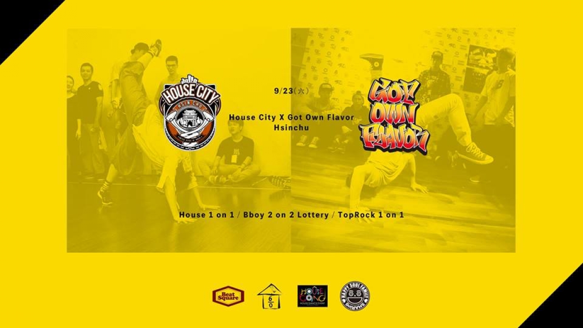 House City X Got Own Flavor 2017 poster