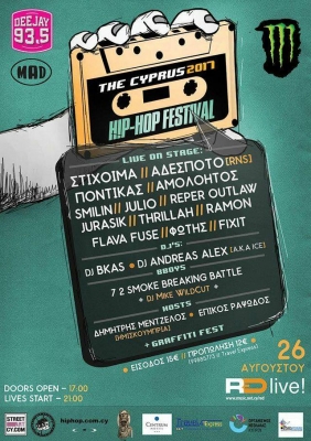 The Cyprus Hip Hop Festival 2017