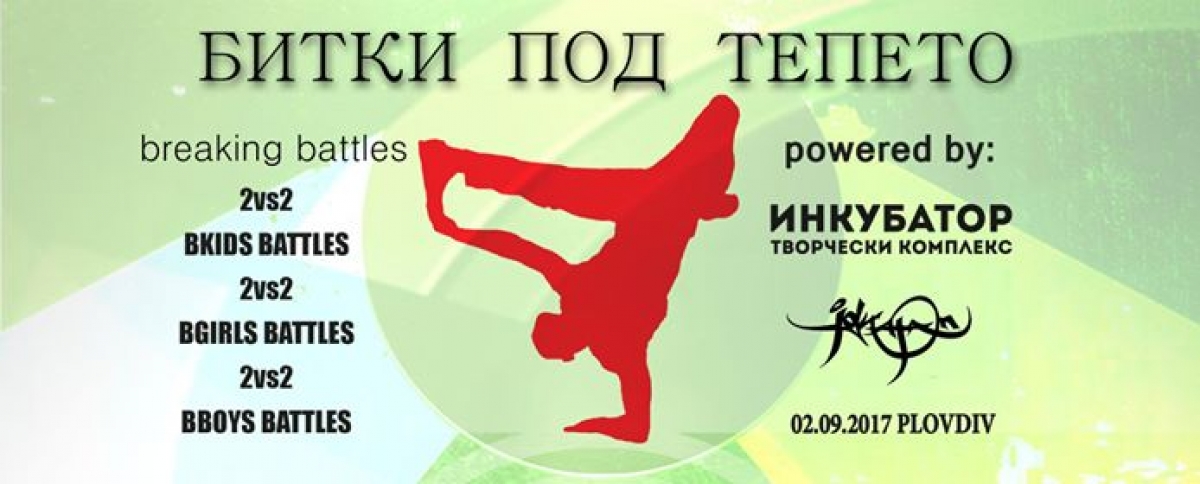 Battles Under The Hill 2017 poster