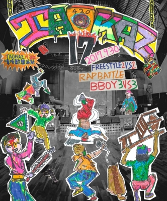 Taokaz Street Festive Party 3