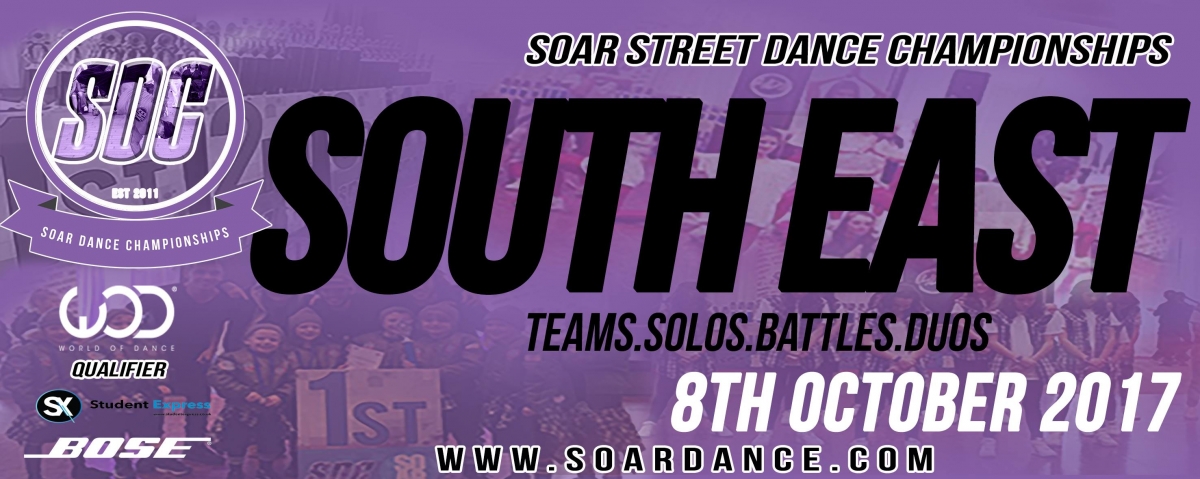 SDC South East Street Dance Championships 2017 poster
