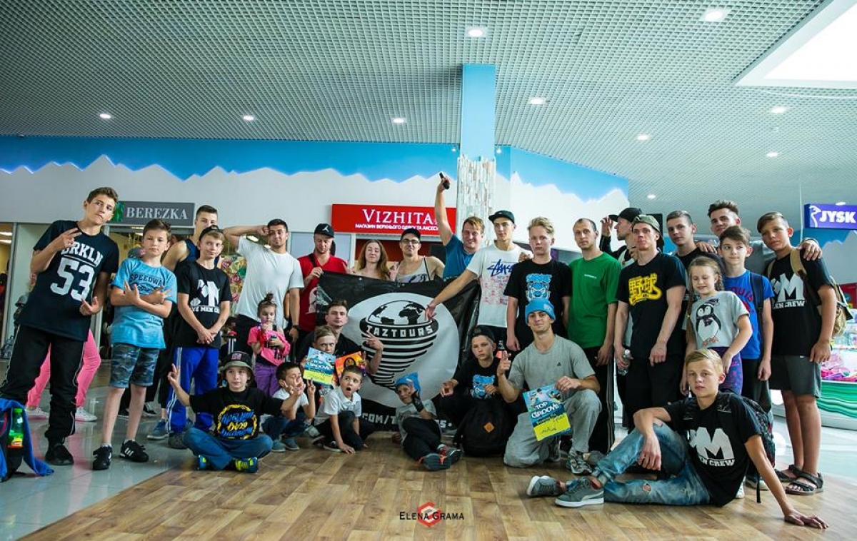 Inter Sport Break Dance Battle 2017 poster