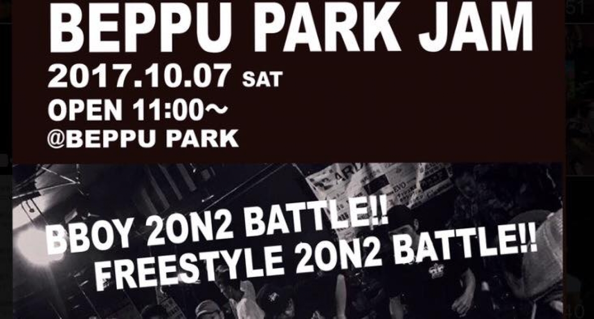 Beppu Park Jam 2017 poster