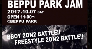 Beppu Park Jam 2017